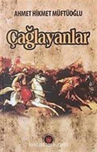 Çağlayanlar