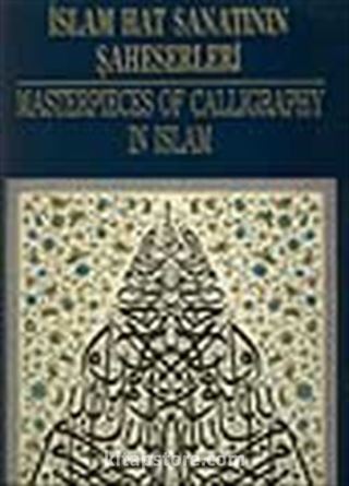 İslam Hat Sanatının Şaheserleri. Masterpieces of Calligraphy in Islam (Poster Hatlar)