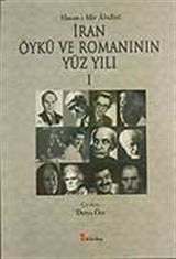 İran Öykü ve Romanının Yüz Yılı (I.Cilt)