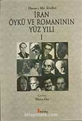 İran Öykü ve Romanının Yüz Yılı (I.Cilt)