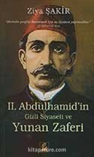 II. Abdülhamid'in Gizli Siyaseti ve Yunan Zaferi