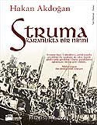 Struma