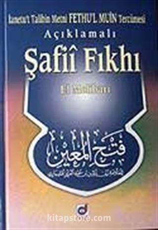 Açıklamalı Şafii Fıkhı