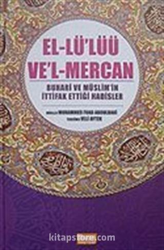 El-Lü'lüü Ve'l-Mercan