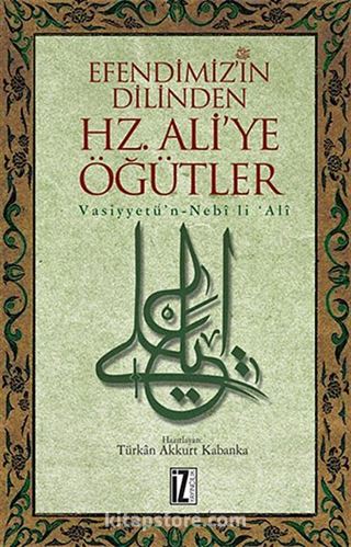 Efendimizin Dilinden Hz. Ali'ye Öğütler