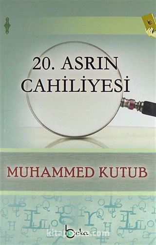 20. Asrın Cahiliyesi