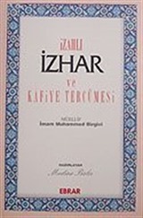 İzahlı İzhar ve Kafiye Tercümesi