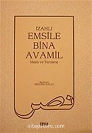 İzahlı Emsile Bina Avamil