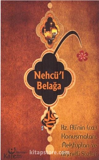 Nechü'l Belağa