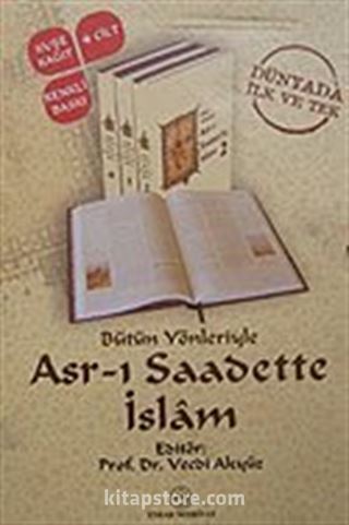 Bütün Yönleriyle Asr-ı Saadette İslam (4 Cilt)