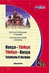 Rusça-Türkçe Türkçe-Rusça Telaffuzlu El Sözlüğü