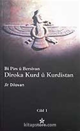 Diroka Kurd u Kurdistan