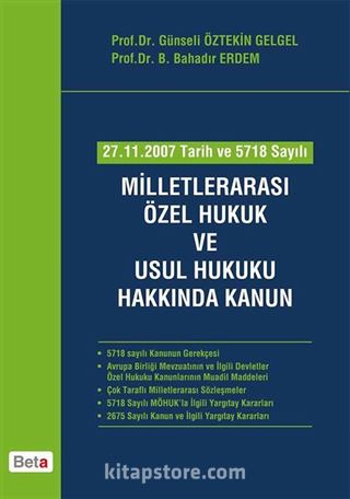 27.11.2007 Tarih ve 5718 Sayılı Milletlerarası Özel Hukuk ve Usul Hukuku Hakkında Kanun