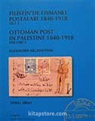 Filistin'de Osmanlı Postaları 1840 -1918 Cilt 2 Ottoman Post in Palestine 1840-1918 Volume 2