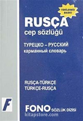 Rusça Cep Sözlüğü (Rusça/Türkçe-Türkçe/Rusça)