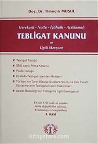 Tebligat Kanunu