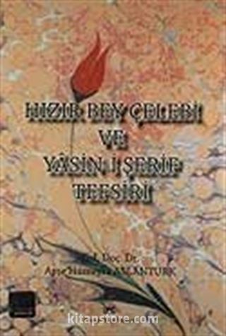 Hızır Bey Çelebi ve Yasin-i Şerif Tefsiri