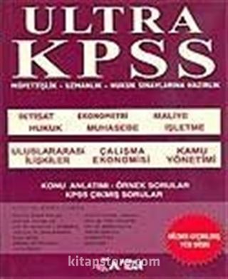 Ultra KPSS