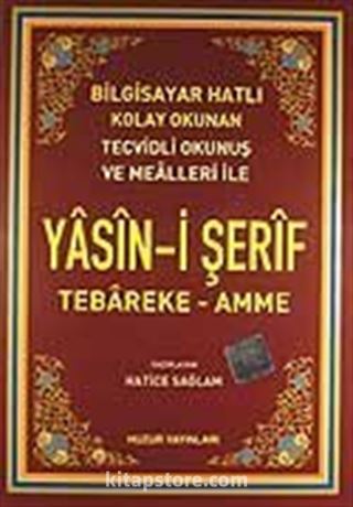 Yasin-i Şerif Tebareke-Amme / Bilgisayar Hatlı (Kod.004)