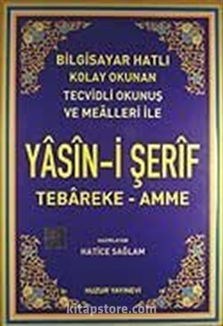 Yasin-i Şerif Tebareke-Amme / Bilgisayar Hatlı (Kod.003)