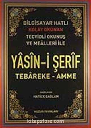 Yasin-i Şerif Tebareke-Amme / Bilgisayar Hatlı (Kod.001)