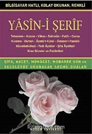 Yasin-i Şerif / Bilgisayar Hatlı (Kod.005)