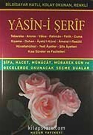 Yasin-i Şerif / Bilgisayar Hatlı (Kod.008)