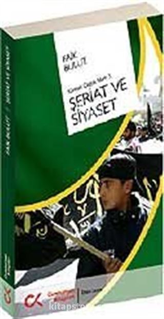 Şeriat ve Siyaset