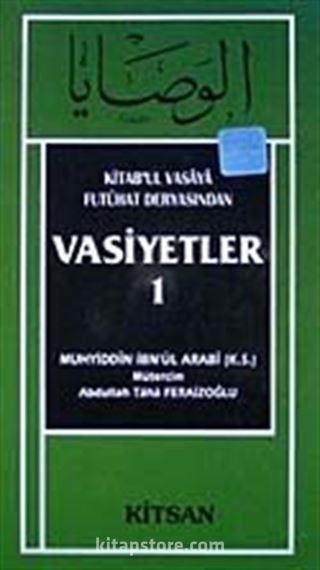 Vasiyetler-1