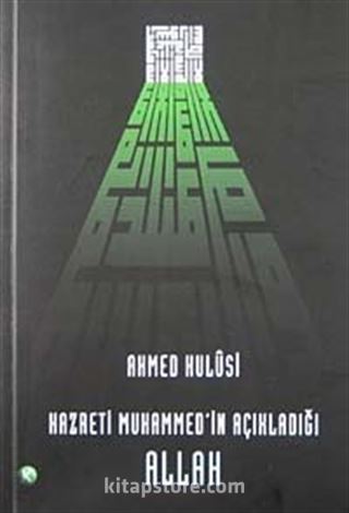 Hazreti Muhammed'in Açıkladığı Allah