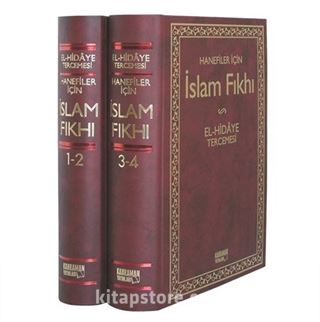 İslam Fıkhı / El-Hidaye Tercemesi (1-4 İki Cilt Birarada - Şamua Kağıt)