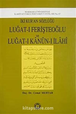 İki Kur'an Sözlüğü