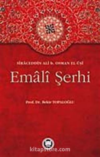 Emali Şerhi