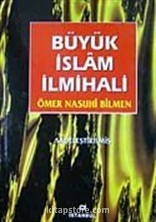 Büyük İslam İlmihali (ithal)