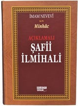 Açıklamalı Şafi İlmihali (Ciltli Şamua)