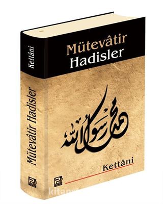 Mütevatir Hadisler