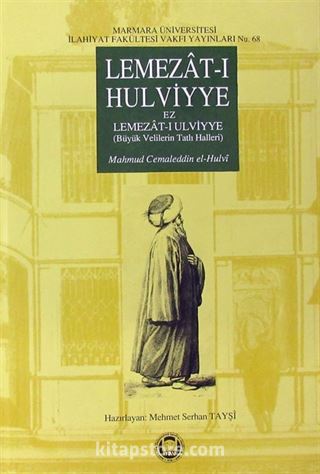 Lemazat-ı Hulviyye