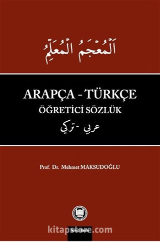 Arapça - Türkçe Öğretici Sözlük