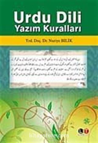 Urdu Dili Yazım Kuralları