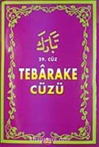 Tebareke Cüzü