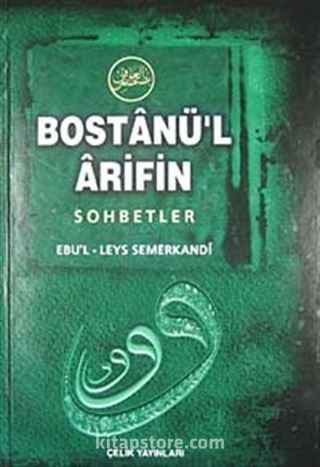 Bostanü'l Arifin Sohbetleri (1. Hamur)