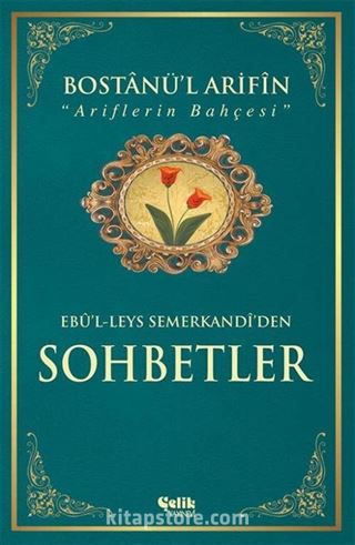 Bostanü'l Arifin Sohbetler (İthal Kağıt)