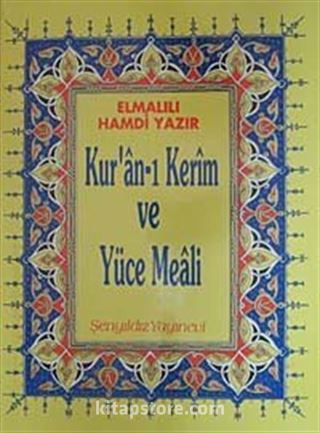 Kur'an-ı Kerim ve Yüce Meali (Rahle Boy-Ciltli)