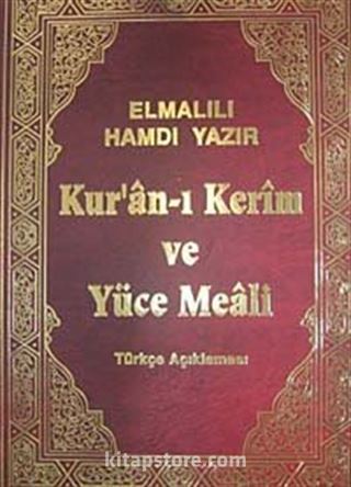 Kur'an-ı Kerim ve Yüce Meali / Türkçe Açıklaması (Camii Kebir Boy)