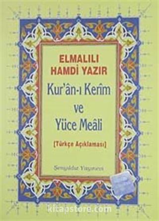 Kur'anı Kerim ve Yüce Meali / Türkçe Açıklaması (Hafız Boy-Metinsiz)