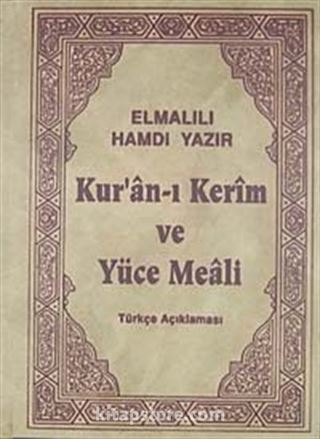 Kur'anı Kerim ve Yüce Meali / Türkçe Açıklaması (Hafız Boy)