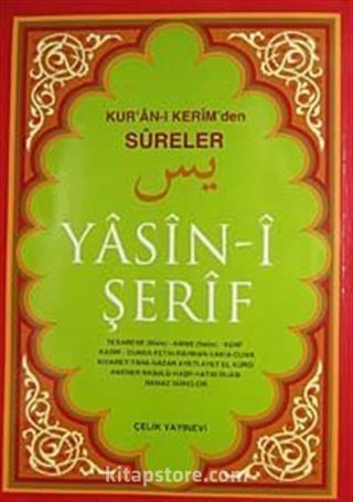 Yasin-i Şerif (Bilgisayar Hatlı Rahle Boy)