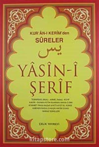 Yasin-i Şerif (Bilgisayar Hatlı Orta Boy)