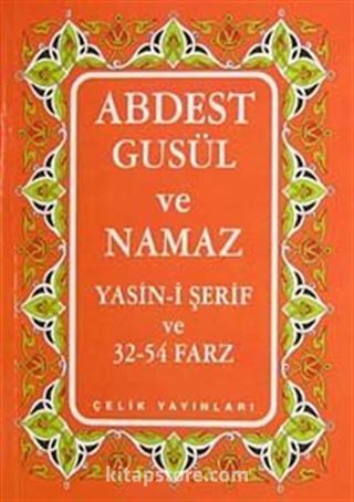 Abdest Gusül ve Namaz Yasin-i Şerif ve 32-54 Farz