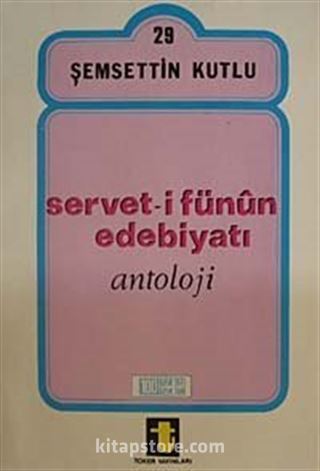 Servet-İ Fünûn Edebiyatı - Antoloji